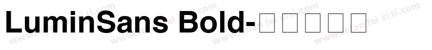 LuminSans Bold字体转换